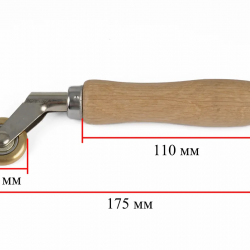 ПРОКАТ Ролик / валик для углов (прикаточный / прижимной для кровли, гидроизоляции ПВХ, ПНД, ТПО, ПВД, ЭПДМ, HPDE)