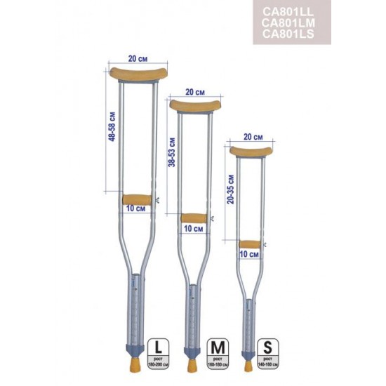 ПРОКАТ Костыли подмышечные Antar AT51109