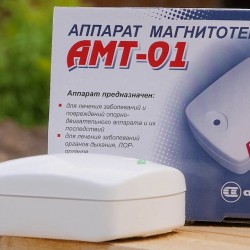 ПРОКАТ Аппарат магнитотерапии АМТ-01 ПРОКАТ Аппарат магнитотерапии АМТ-01